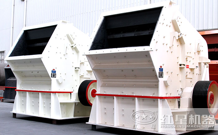 玄武巖反擊式破碎機