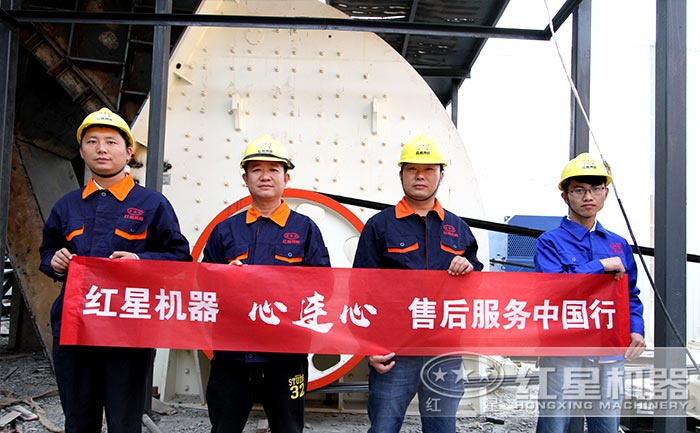 專(zhuān)業(yè)工程師親臨用戶(hù)現(xiàn)場(chǎng)