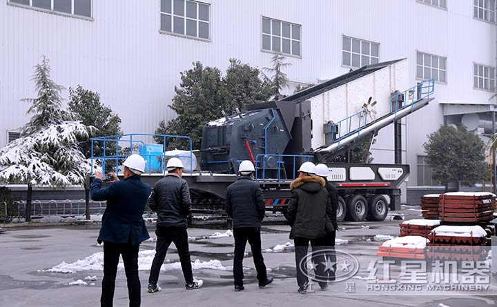 用戶考察紅星反擊破移動(dòng)破碎站設(shè)備廠區(qū)