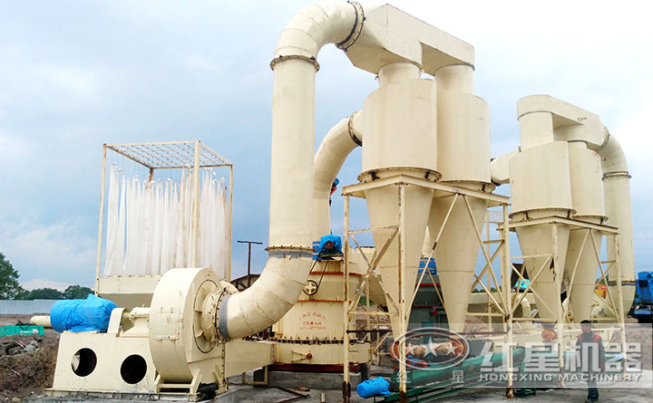 雷蒙磨粉機現場