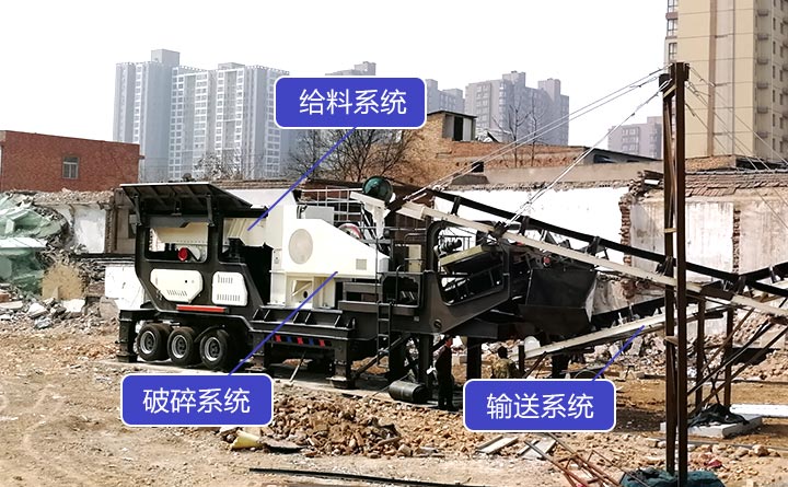 建筑垃圾移動破碎站的結構