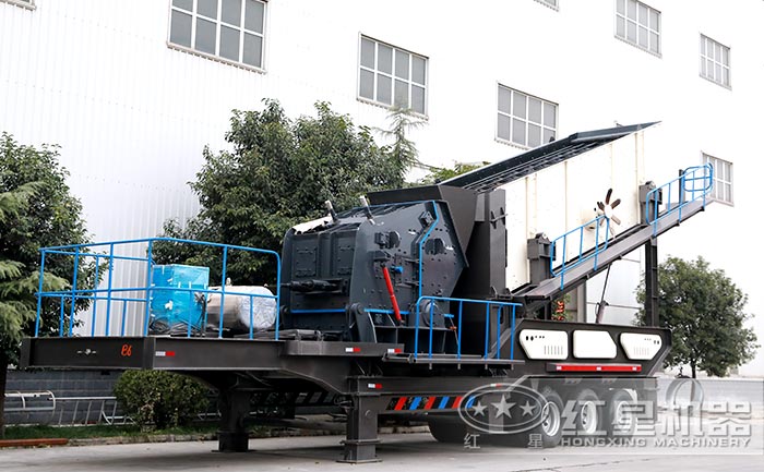 紅星移動(dòng)反擊式破碎機(jī)設(shè)備