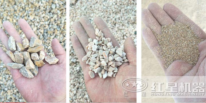 不同規(guī)格河石制砂成品