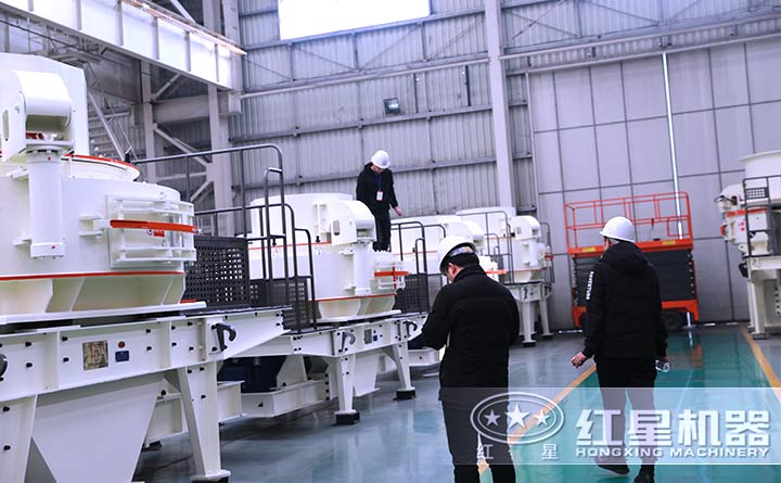 紅星制沙機廠區