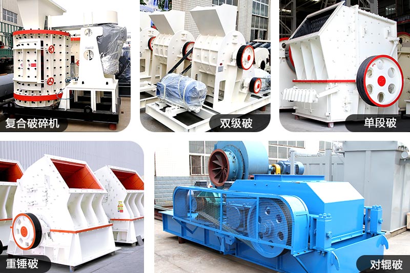 電廠煤渣粉碎設(shè)備