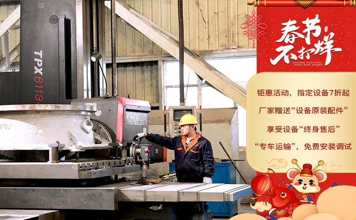 紅星廠家年終優(yōu)惠活動(dòng)