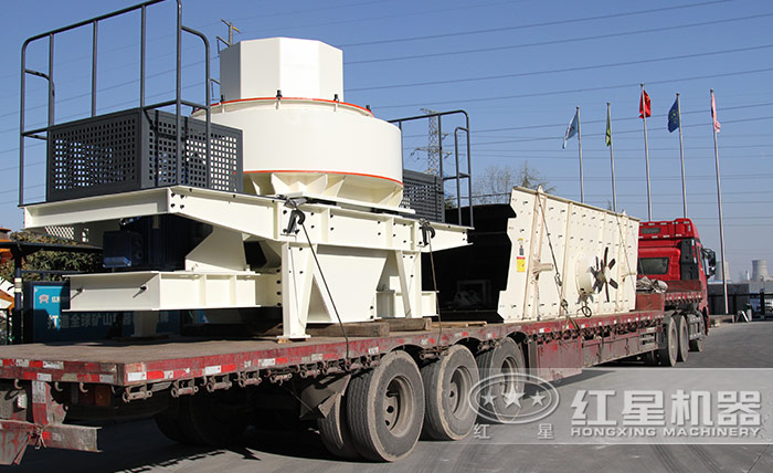 制砂機(jī)發(fā)貨