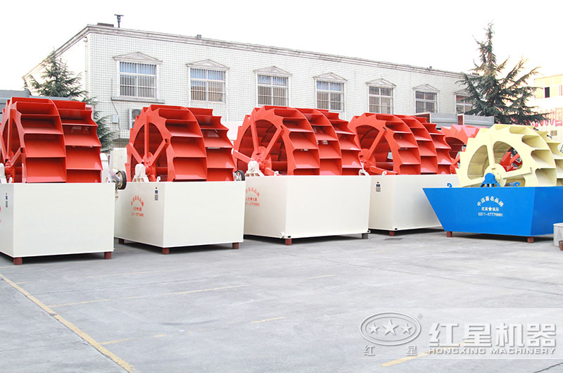 紅星廠區(qū)洗沙機(jī)型號(hào)齊全，廠家直銷價(jià)更優(yōu)