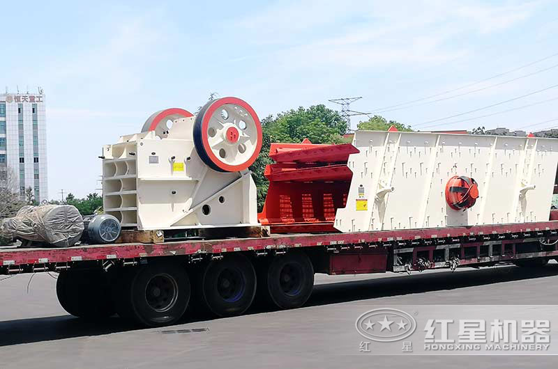 紅星顎式破碎機(jī)發(fā)貨現(xiàn)場(chǎng)