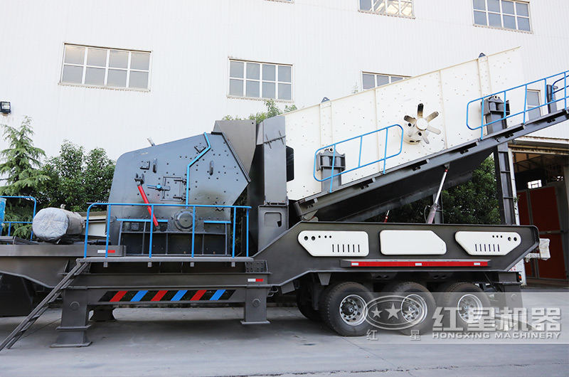 制砂，反擊破移動式破碎站
