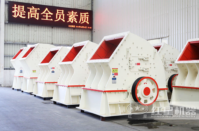 重錘式破碎機(jī)，一次成型，降低成本40%