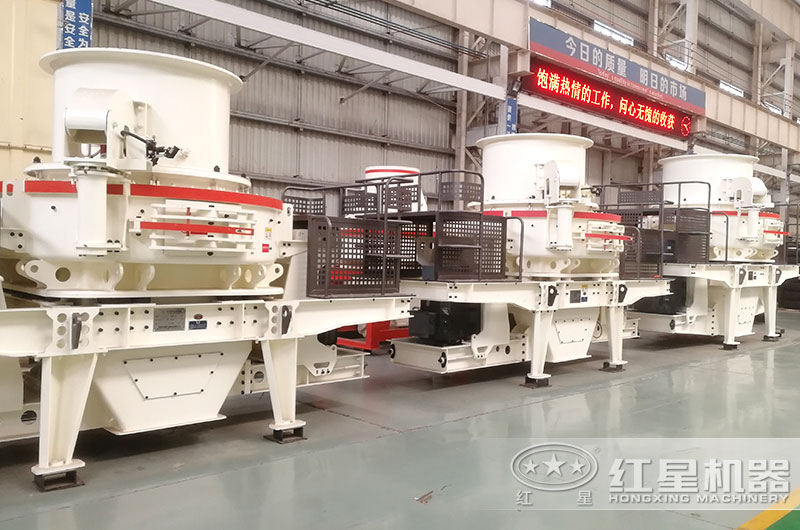 人工制砂機(jī)_HVI制砂機(jī)