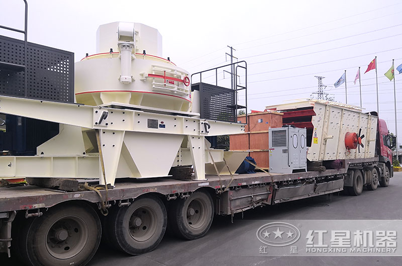 人工制砂機(jī)正發(fā)往廣西