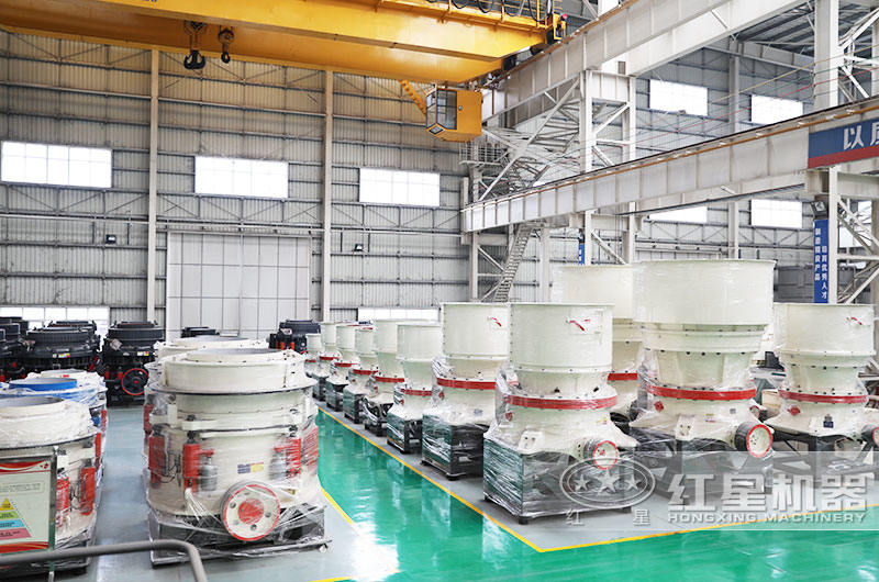 圓錐式破碎機用于砂石廠高硬度物料中碎