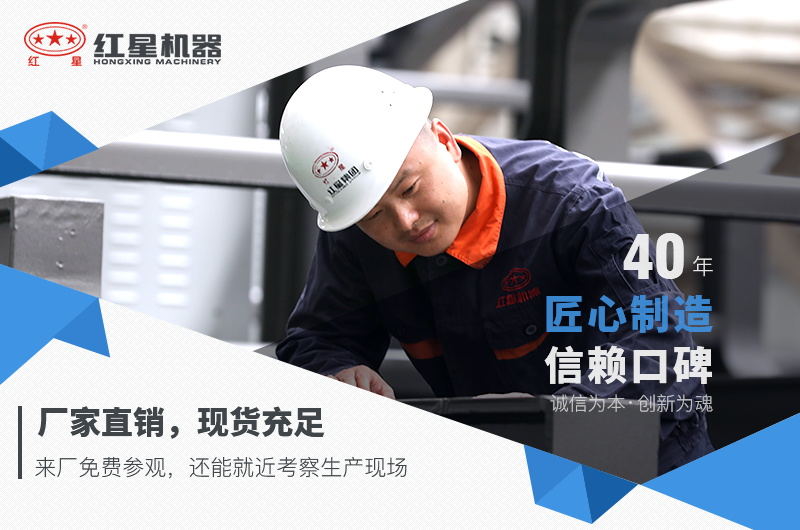 紅星錘式破碎機(jī)廠家直銷，現(xiàn)貨充足