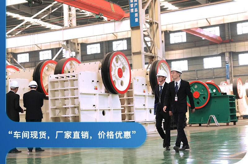 12青石子破碎機器車間現貨直銷