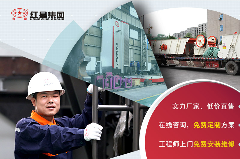 紅星人員竭誠為您服務