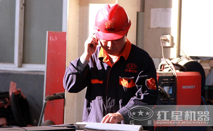 確保每臺紅星機器的質量，客戶可到廠免費技術咨詢